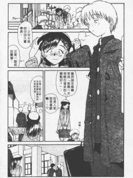 [陽気婢] 玩偶美眉 Vol_02（昨遲人）_laterman10_093