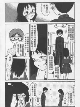 [陽気婢] 玩偶美眉 Vol_02（昨遲人）_laterman10_115