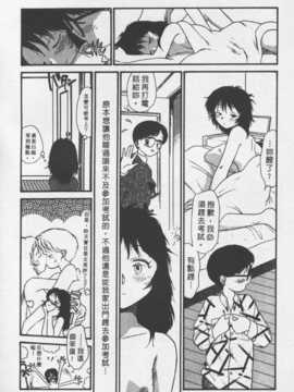 [陽気婢] 玩偶美眉 Vol_02（昨遲人）_laterman10_119