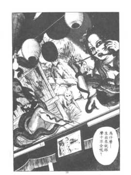 [あがた有為] 若奧樣の休日_038