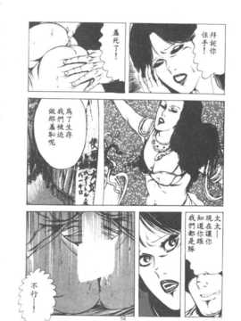 [あがた有為] 若奧樣の休日_058
