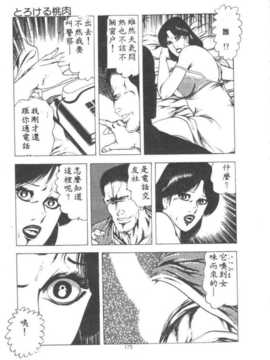 [あがた有為] 若奧樣の休日_175