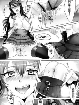 [Gentlemanhop&魔皮卡漢化](砲雷撃戦!よーい! 三戦目!) [もちもちCarnevale (池咲ミサ)] 艦内性備日誌 (艦隊これくしょん -艦これ-)_20_CCF20140209_00018