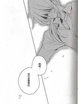 突発！もふぎゅ！_18