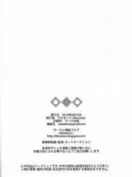 突発！もふぎゅ！_21