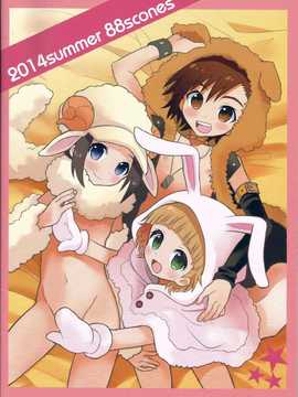 突発！もふぎゅ！_22