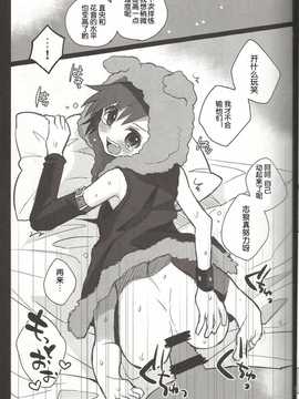 突発！もふぎゅ！_06