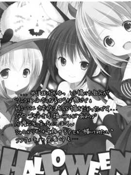 (サンクリ65) [Singleton (あずまゆき)] シャロとリゼの秘密のレッスン (ご注文はうさぎですか ) [无毒汉化组]_23_022