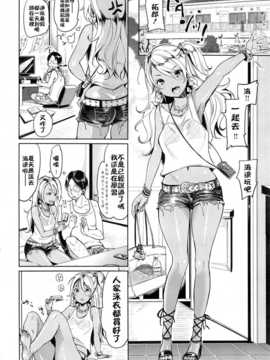 [もじゃりん] yuna in the beach [中国翻訳]_bv32