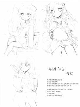 (C85) [スライム企画 (栗柚クリュー)] 暁ちゃんを心ゆくまでレディー扱いする本 (艦隊これくしょん -艦これ-) [无毒汉化组]_24