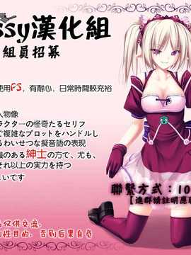 [Pつssy汉化组-070] (C86) [なんこつ揚げライス (ヒビキハジメ, Kyo1)] ムジナの兄弟 (オリジナル)_