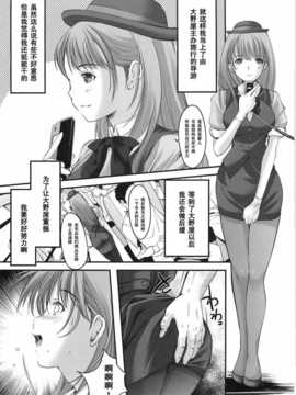 (サンクリ57) [HIGH RISK REVOLUTION (あいざわひろし)] 大野屋再建奮闘日誌 姉ヶ崎寧々 バスガイド編 (ラブプラス)__HIGH_RISK_REVOLUTION_007