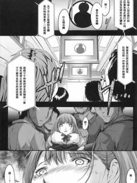 (サンクリ57) [HIGH RISK REVOLUTION (あいざわひろし)] 大野屋再建奮闘日誌 姉ヶ崎寧々 バスガイド編 (ラブプラス)__HIGH_RISK_REVOLUTION_025