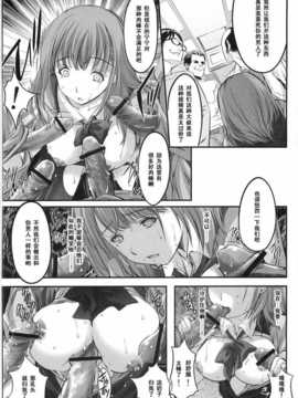 (サンクリ57) [HIGH RISK REVOLUTION (あいざわひろし)] 大野屋再建奮闘日誌 姉ヶ崎寧々 バスガイド編 (ラブプラス)__HIGH_RISK_REVOLUTION_028