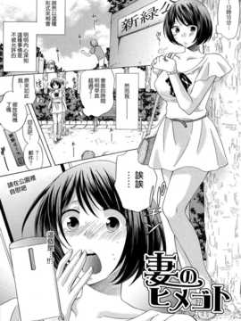 [無邪氣漢化組][ハルサワ] 八月、彼女は嘘をつく。_hachigatu0025