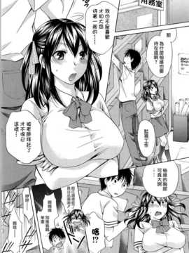 [無邪氣漢化組][ハルサワ] 八月、彼女は嘘をつく。_hachigatu0042