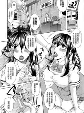 [無邪氣漢化組][ハルサワ] 八月、彼女は嘘をつく。_hachigatu0059