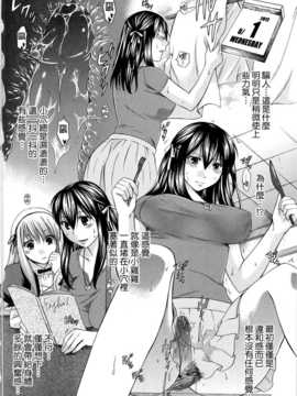 [無邪氣漢化組][ハルサワ] 八月、彼女は嘘をつく。_hachigatu0094