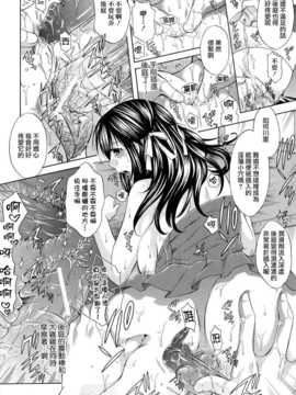 [無邪氣漢化組][ハルサワ] 八月、彼女は嘘をつく。_hachigatu0104