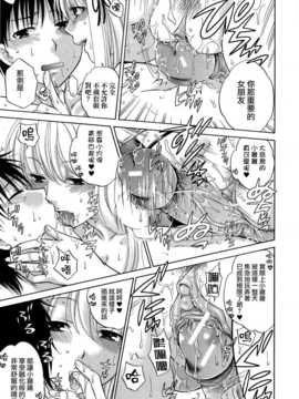 [無邪氣漢化組][ハルサワ] 八月、彼女は嘘をつく。_hachigatu0123