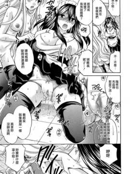 [無邪氣漢化組][ハルサワ] 八月、彼女は嘘をつく。_hachigatu0153
