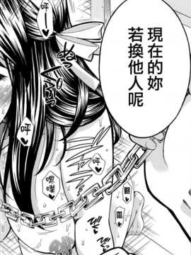 [無邪氣漢化組][ハルサワ] 八月、彼女は嘘をつく。_hachigatu0176