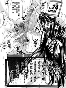 [無邪氣漢化組][ハルサワ] 八月、彼女は嘘をつく。_hachigatu0183