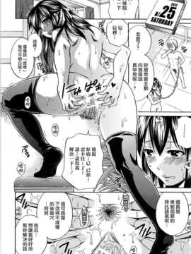 [無邪氣漢化組][ハルサワ] 八月、彼女は嘘をつく。_hachigatu0184