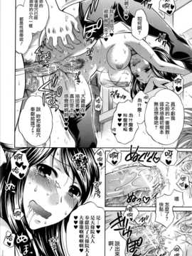[無邪氣漢化組][ハルサワ] 八月、彼女は嘘をつく。_hachigatu0186