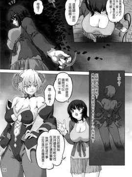 [final個人漢化] [オレンジピールズ (俺P1号- 俺P2号)] スク水戦隊ビキニンジャー (オリジナル)_SSB1_005f