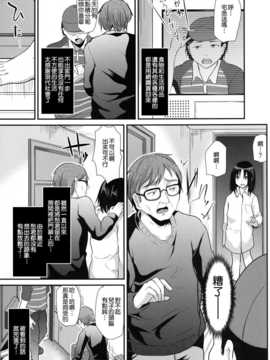 [無毒漢化組] (C85) [カンナビス (しまじ)] 強制新婚生活3日目 (DL版)_30_NT_CANNABIS3_030