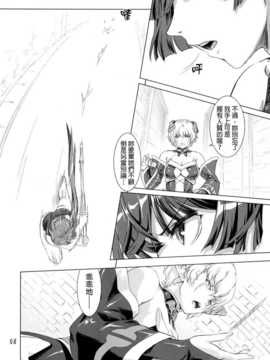 [final個人漢化] [オレンジピールズ (俺P1号- 俺P2号)] スク水戦隊ビキニンジャー 3 (オリジナル)_SSB3_008f