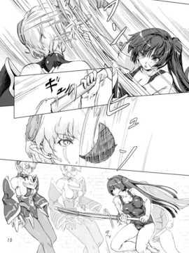 [final個人漢化] [オレンジピールズ (俺P1号- 俺P2号)] スク水戦隊ビキニンジャー 3 (オリジナル)_SSB3_010f
