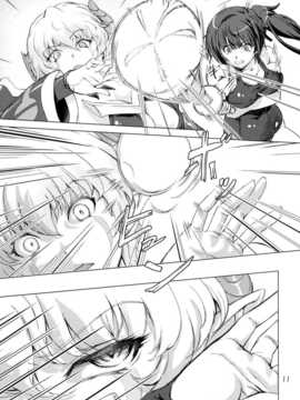 [final個人漢化] [オレンジピールズ (俺P1号- 俺P2号)] スク水戦隊ビキニンジャー 3 (オリジナル)_SSB3_011f