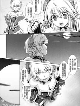 [final個人漢化] [オレンジピールズ (俺P1号- 俺P2号)] スク水戦隊ビキニンジャー 3 (オリジナル)_SSB3_040f