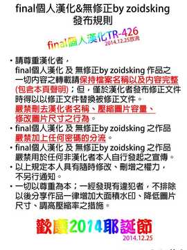 [final個人漢化] [オレンジピールズ (俺P1号- 俺P2号)] スク水戦隊ビキニンジャー 4 (オリジナル)_zCREDIT_426