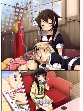 [SEQMED (ユメのオワリ)] over QMR 06 (艦隊これくしょん -艦これ-) [Chinese]_04_5_4220