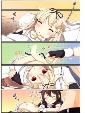 (COMIC1☆8) [SEQMED (ユメのオワリ)] Over QMR 02 (艦隊これくしょん -艦これ-) [漫雪汉化组]_img009