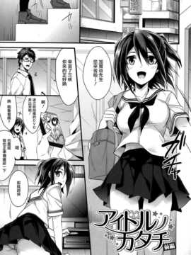 [みずゆき] カノジョと秘密 [无毒汉化组]_064_IMG_0064
