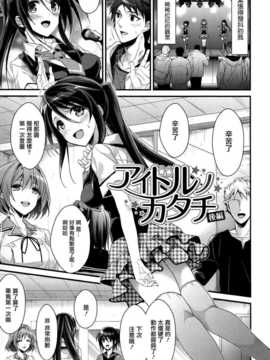 [みずゆき] カノジョと秘密 [无毒汉化组]_092_IMG_0092