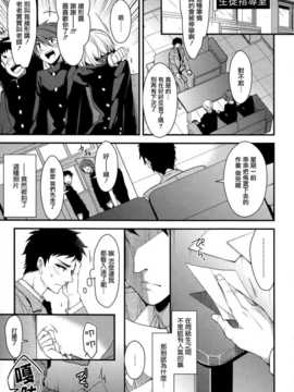 [みずゆき] カノジョと秘密 [无毒汉化组]_146_IMG_0145