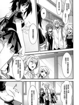 [みずゆき] カノジョと秘密 [无毒汉化组]_172_IMG_0171