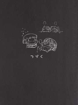 [エロマズン (まー九郎)] 悪堕ち島風6～エロ触手に堕とされる艦娘～ (艦隊これくしょん-艦これ-) (衰洨五個人漢化)_page35