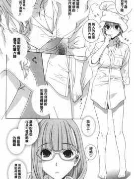 (成年コミック) [志乃武丹英] 義妹禁断衝動 [Chinese] [風與黑暗掃圖]_0029