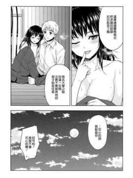 【CE家族社】(C87) [吉野 (菊月太朗)] 名残の刻 [DL版]_CE_764_026