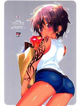 【空想少年汉化】[Catcher in the Rye (黒川呪詛)] 俗悪人_48