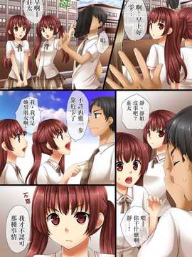 [あんこに御飯] 双子姉弟の秘密ゴト。[无毒汉化组]__005