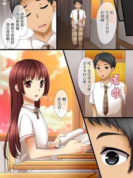 [あんこに御飯] 双子姉弟の秘密ゴト。[无毒汉化组]__011