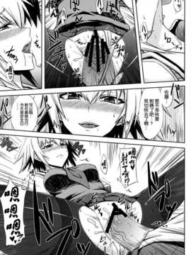 [空気系★汉化] [みならい本舗 (皆素人)] オベン トー (ベン トー)_008