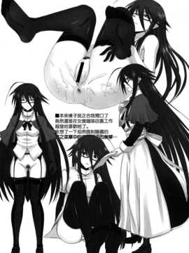 [空気系★汉化] [みならい本舗 (皆素人)] オベン トー (ベン トー)_011